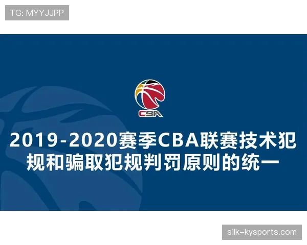 篮球比赛里球碰到裁判怎么处理?解读相关规则与判罚 篮球比赛里球碰到裁判怎么处理?解读相关规则与判罚