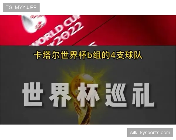 世界杯I组最大悬念是什么 世界杯I组最大悬念是什么