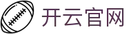 Kaiyun SPORTS官方网站 - 登录平台